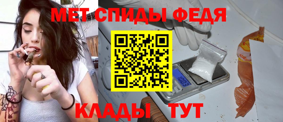 Амфетамин Розовый Магадан