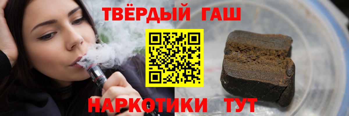 ГАШИШ гарик  Гашиш Premium  Магадан  Вход с VPN 