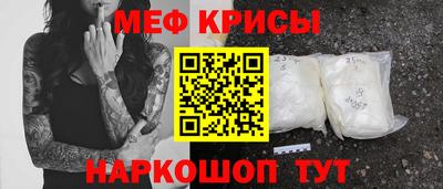 кристаллы Моздок
