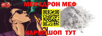 мефедрон мука Можайск