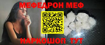 кристаллы Моздок