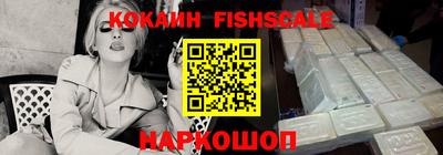 мефедрон мука Можайск