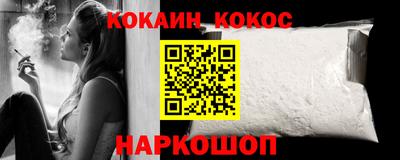 кристаллы Моздок