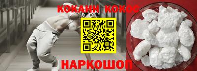 мефедрон мука Можайск