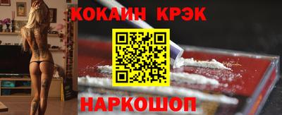 кристаллы Моздок