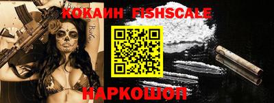 мефедрон мука Можайск