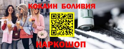 мефедрон мука Можайск