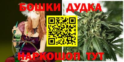 кристаллы Моздок