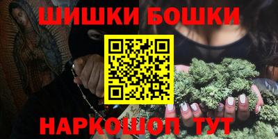 кристаллы Моздок