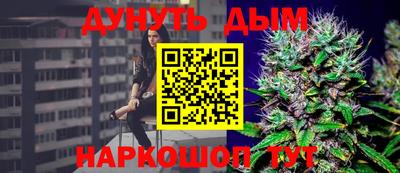 мефедрон мука Можайск