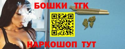 кристаллы Моздок