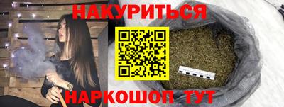 мефедрон мука Можайск