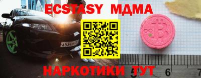 индика Можга
