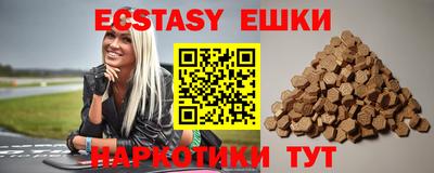 кристаллы Моздок