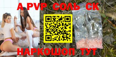 кристаллы Моздок