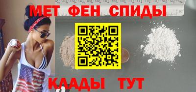 мефедрон мука Можайск