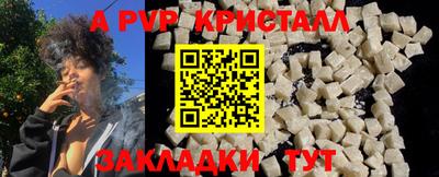 мефедрон мука Можайск