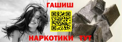 кристаллы Моздок