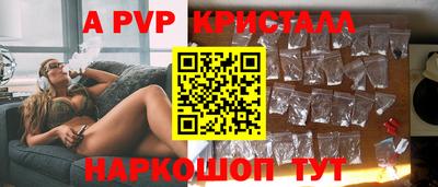кристаллы Моздок
