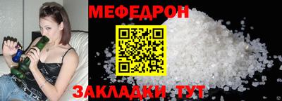 кристаллы Моздок