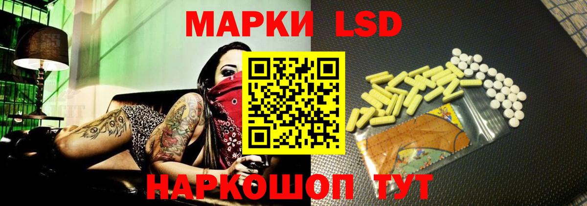 Лсд 25 экстази ecstasy  LSD-25 экстази ecstasy  Вход с VPN  Магадан 
