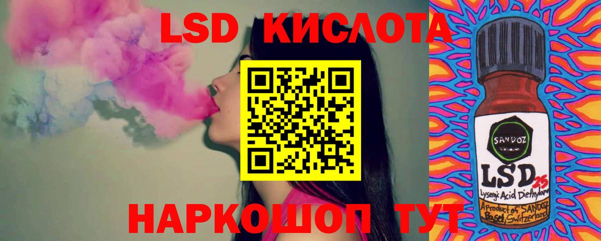 ЛСД экстази ecstasy Магадан