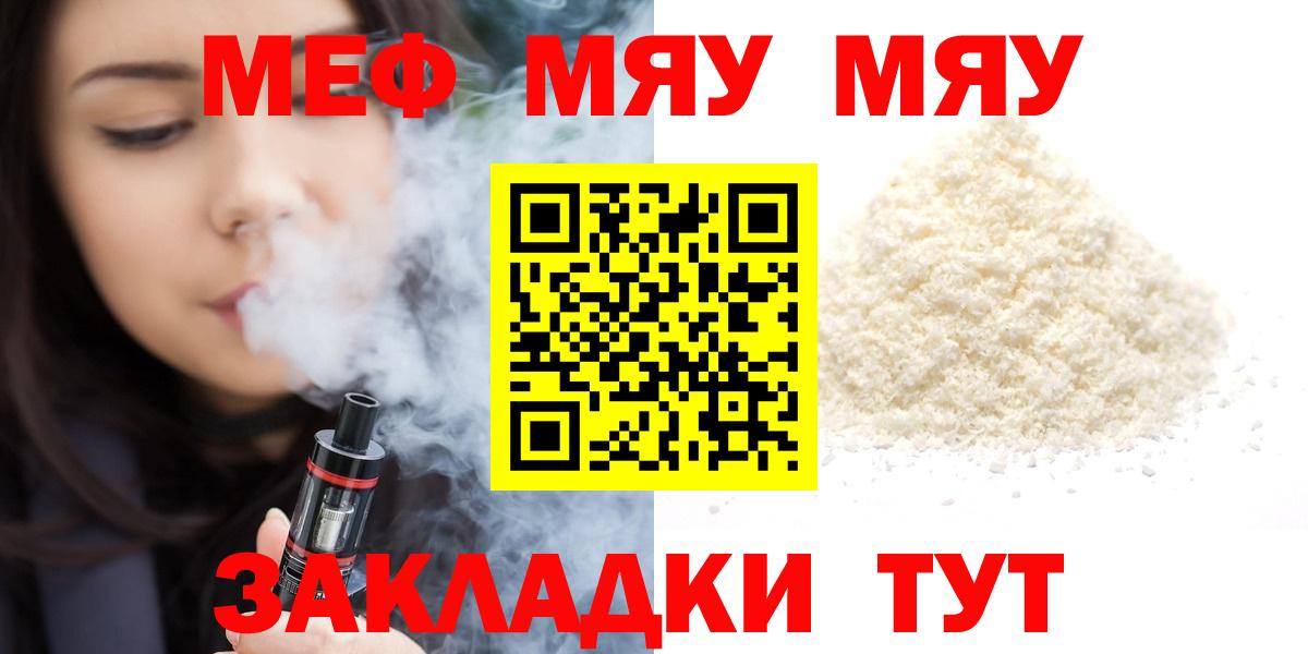 МЕФ Магадан