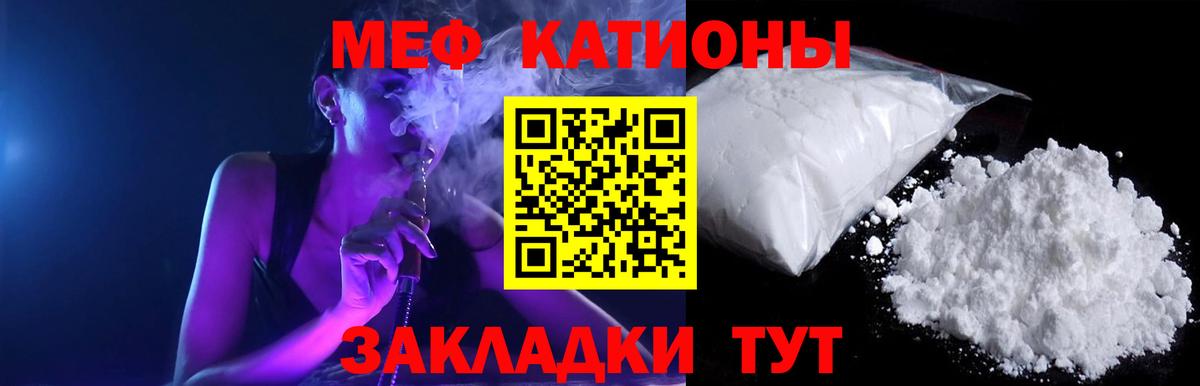 Магадан  Меф 4 MMC  Меф  Мефедрон  Вход с VPN 