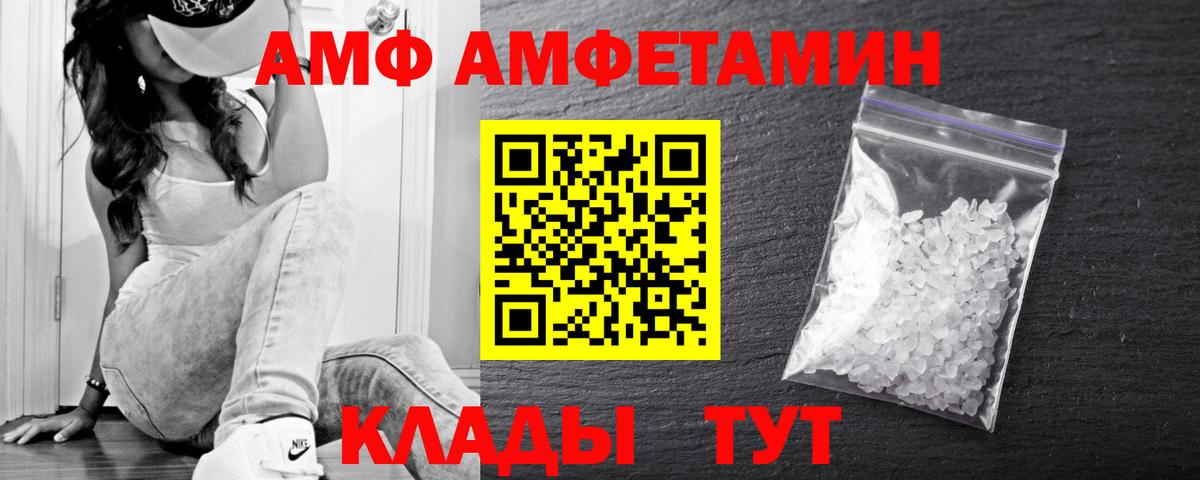 Магадан  Метамфетамин  Вход с VPN  МЕТАМФЕТАМИН Methamphetamine  МЕТАМФЕТАМИН Methamphetamine 