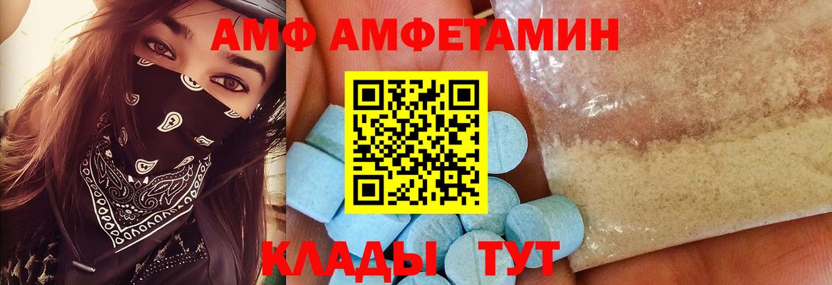 Метамфетамин мет Магадан