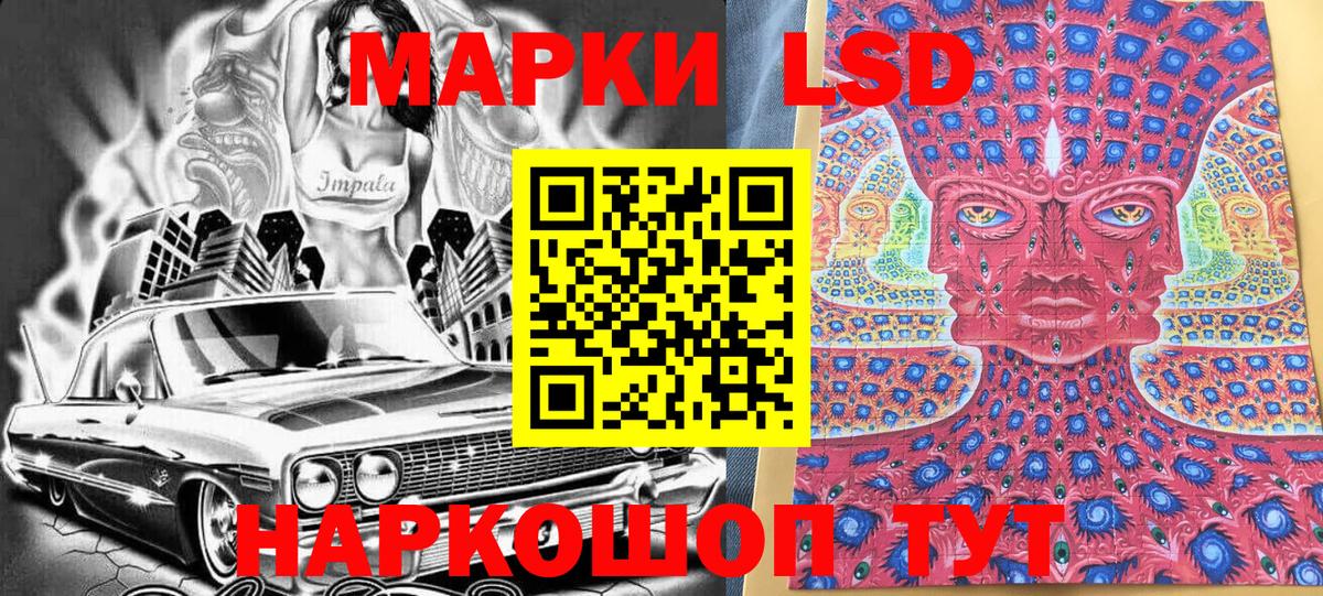 Марки 25I-NBOMe 1,8мг  Наркотические марки  даркнет сайт  Вход с VPN  Марки 25I-NBOMe 1,8мг  Магадан 