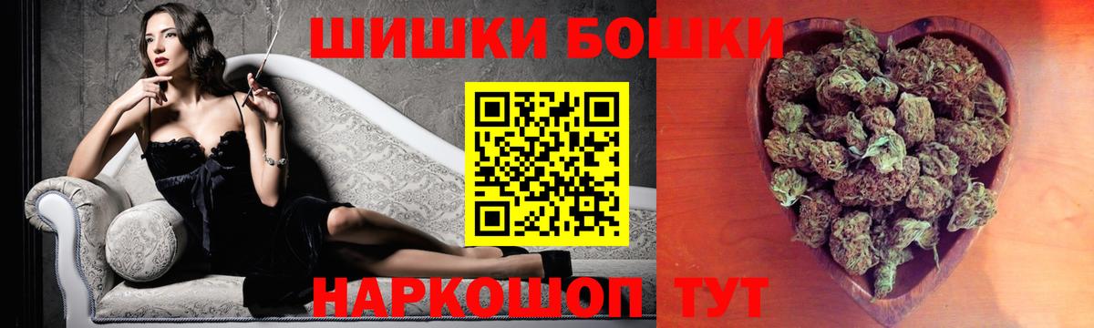 Магадан  Каннабис LSD WEED  Конопля Ganja  Вход с VPN 